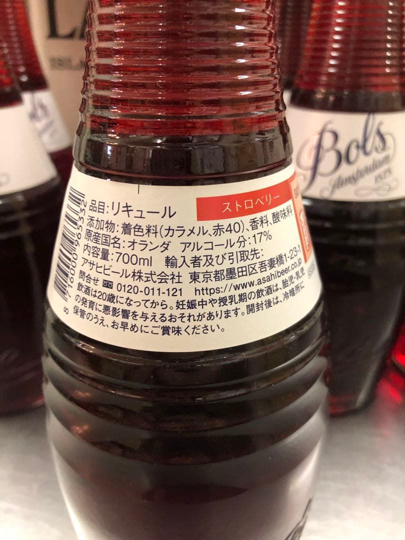 新ラベル　Bols ストロベリーリキュール 700ml 9本セット