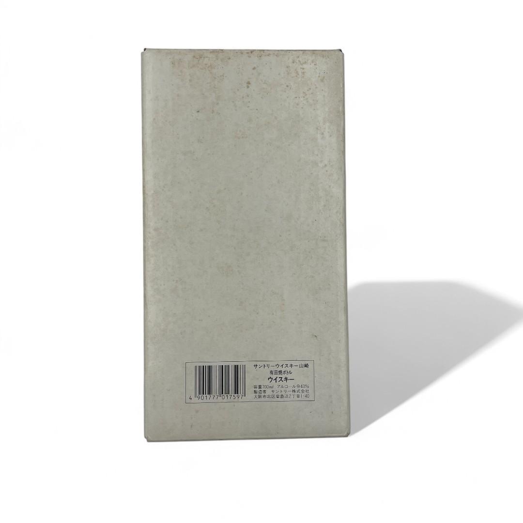 【未開栓】SUNTORY ウイスキー 山錦/菊梅竹文/700ml /陶器ボトル
