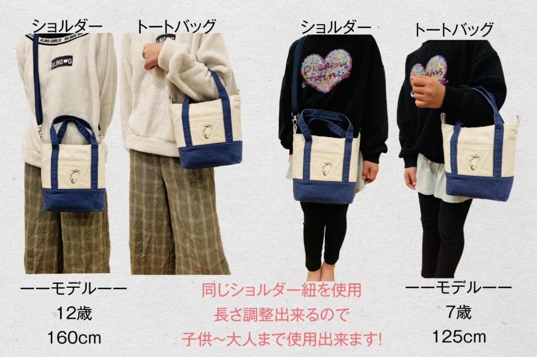 ももんがトートバッグ(お出かけ用)　モモンガ刺繡　ハンドメイド