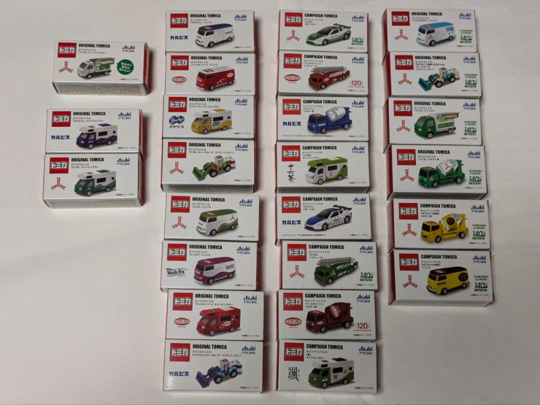 アサヒ飲料 トミカ キャンピングカー、ミニバス、ホイールローダ、ミキサー車