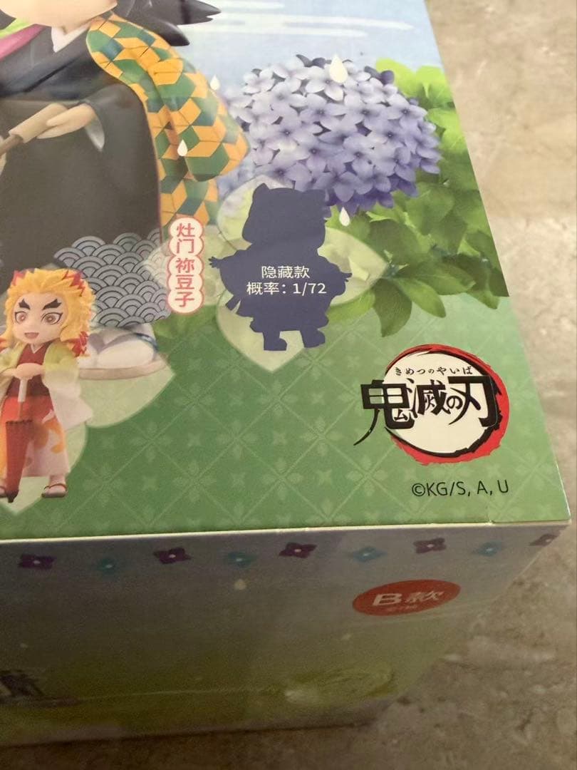 鬼滅の刃海外中国限定 フィギュア Bセット 6個入梅雨シリーズ