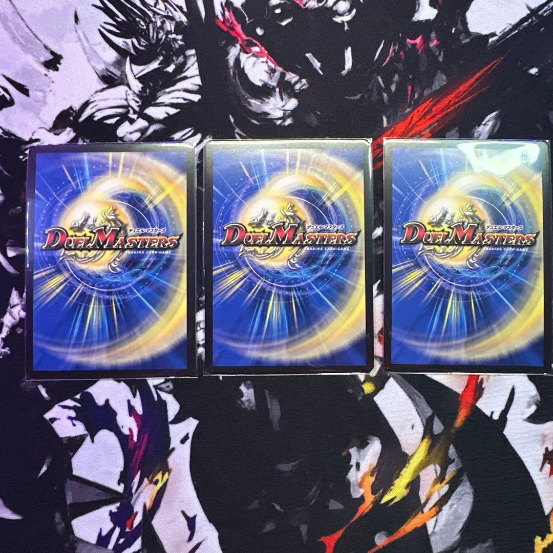 とこしえの超人 プライマルジャイアント CS プロモ