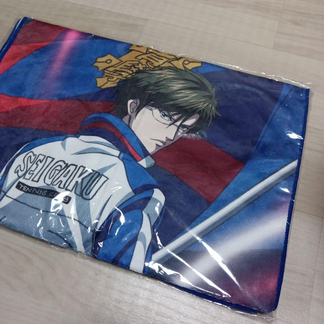 テニプリ　手塚　タオル