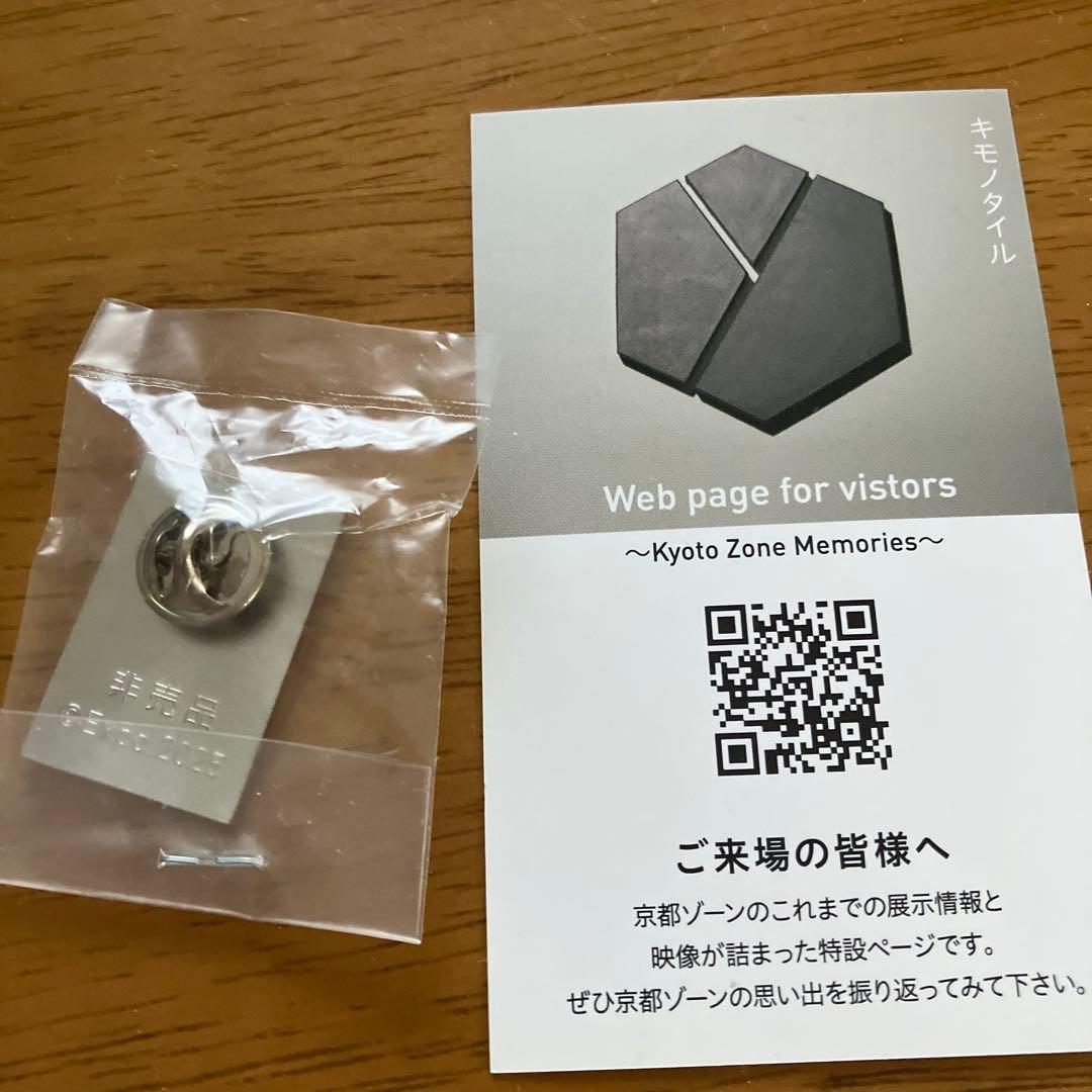 関西万博京都キモノスタイルピンバッジ とカード　新品未開封非売品