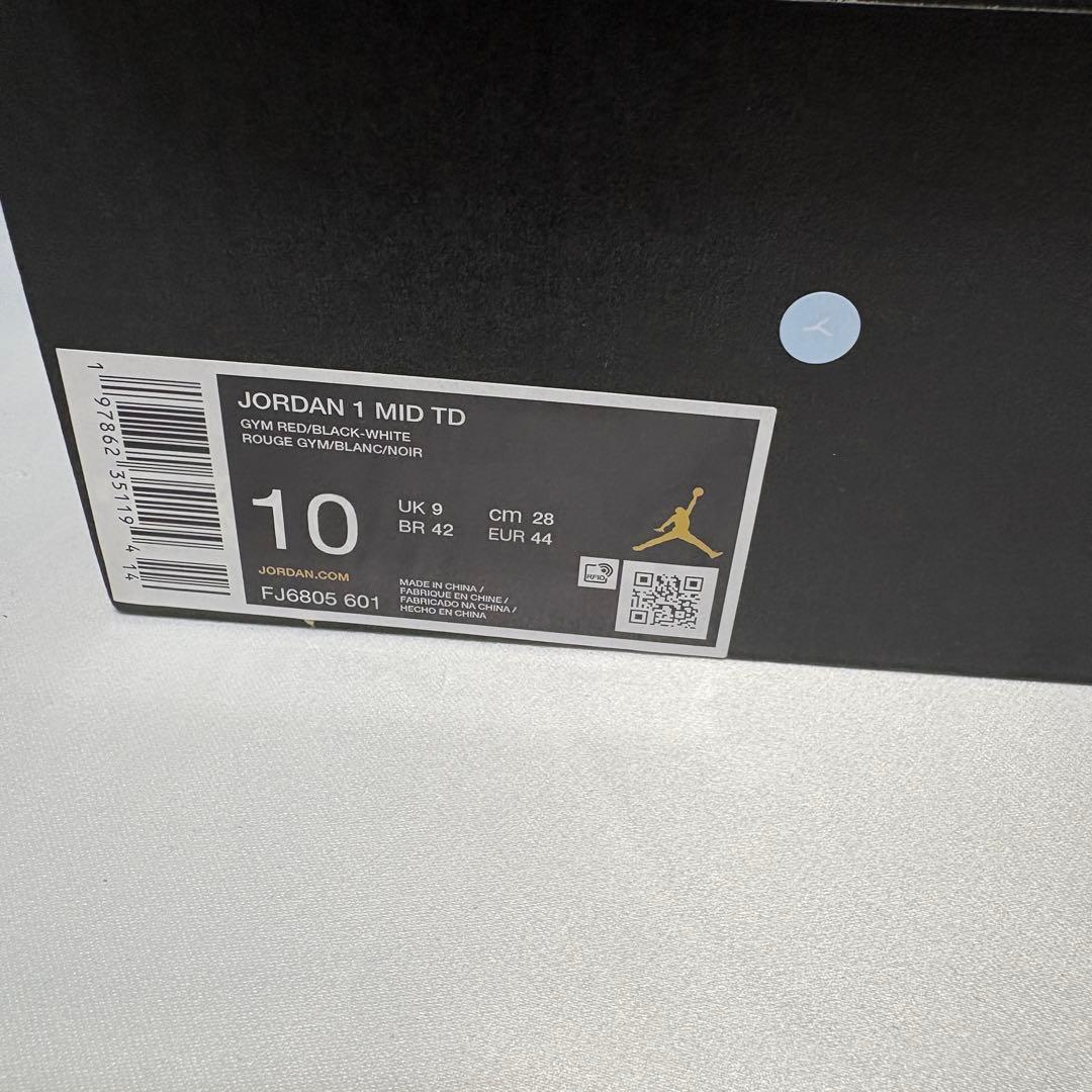 Jordan 1 Mid TD　RED　アメフト スパイク 28.0cm　Y