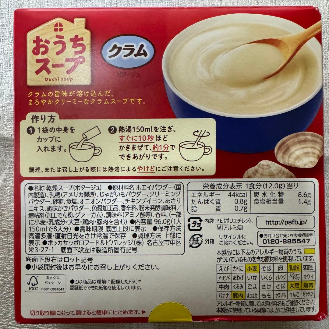 カップ麺他・詰め合わせ / 赤いきつね・カップヌードル・豚カレー・UFO 他