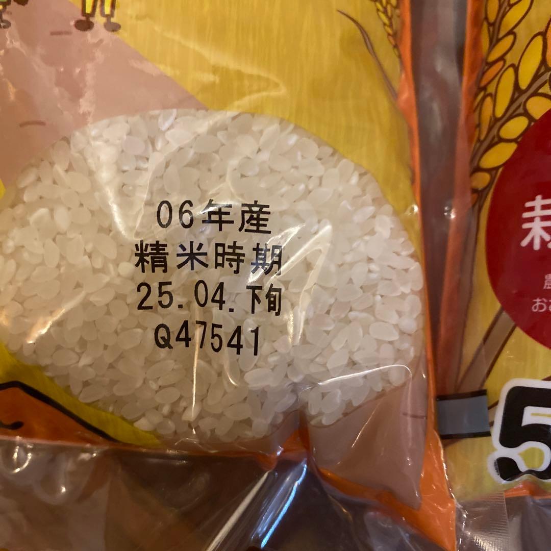 【希少】ひとめぼれ 10kg 特別栽培米