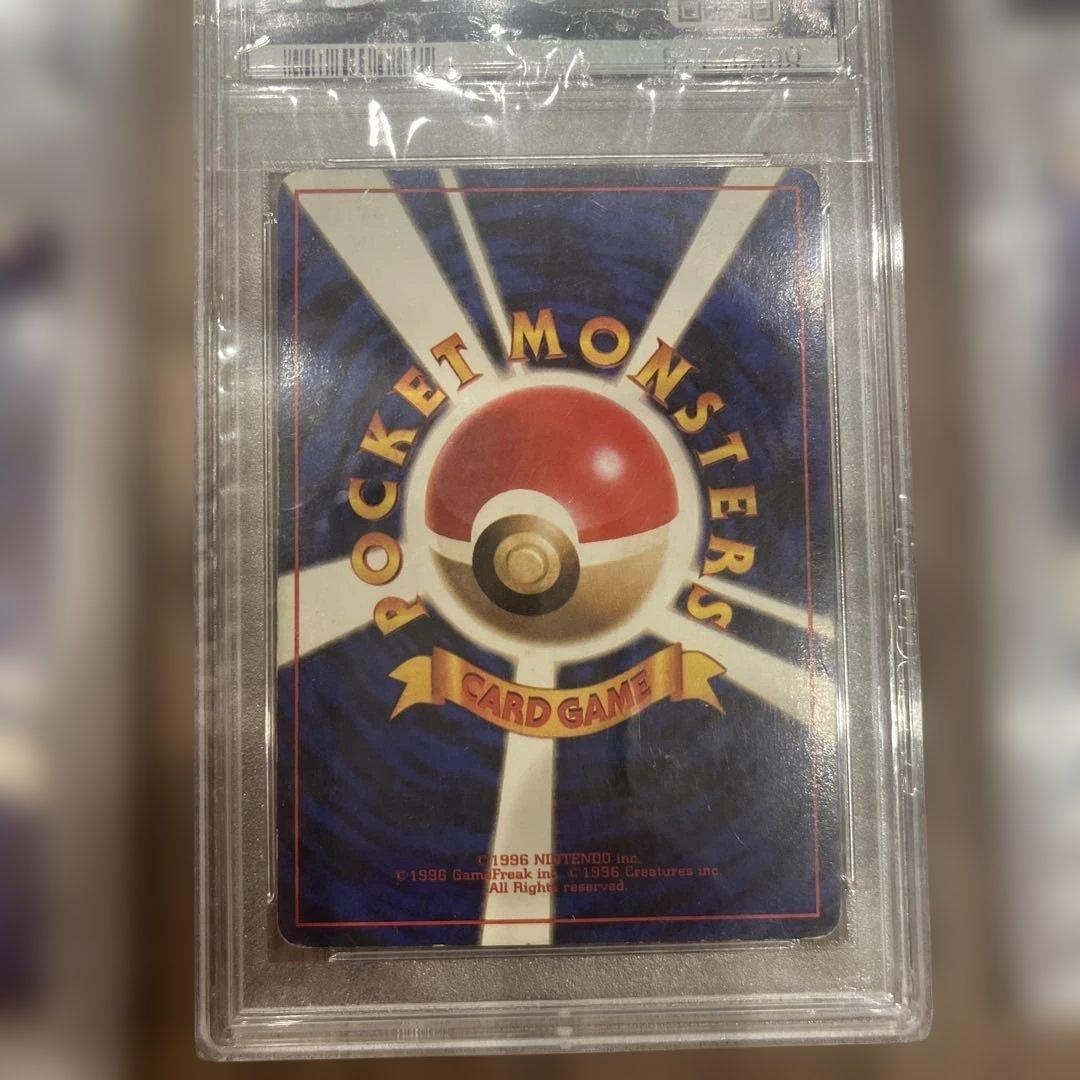 旧裏　御三家セット　psa6 ポケモンカード　かえんリザードン他