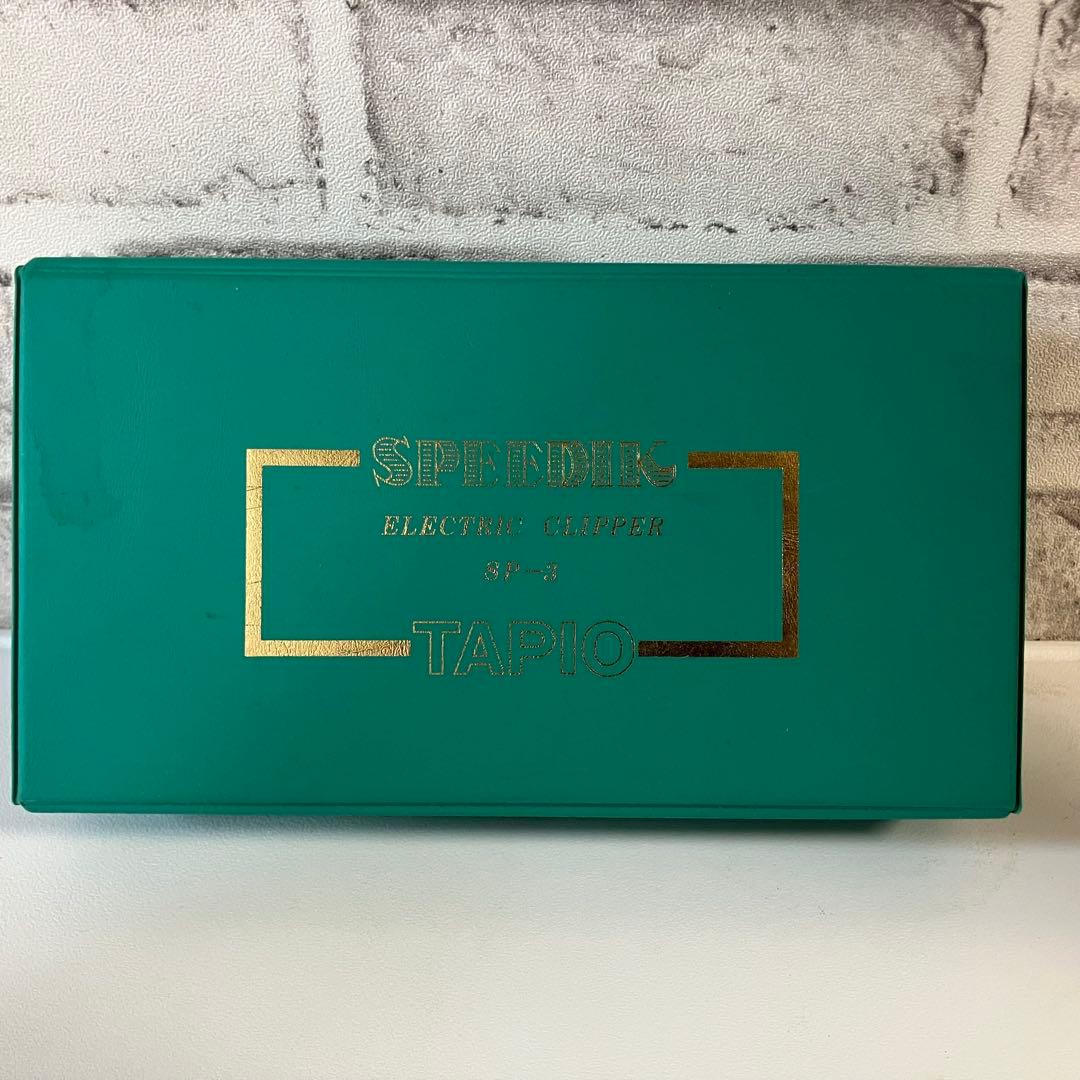 専門学校　トリミングセット　おまけ付き　トリマー　トリミング　シザー　ペット