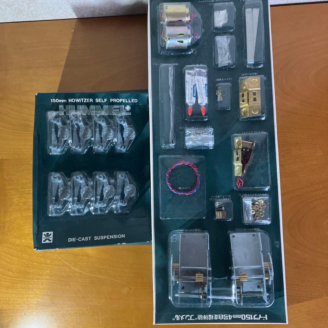 バンダイ　1/15ドイツ150mm4号自走榴弾砲『フンメル』