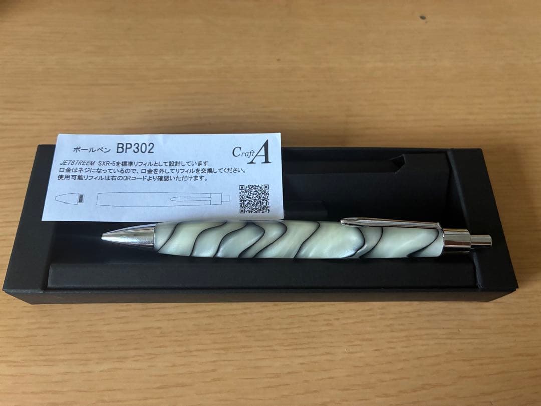 み*め様 craft A ボールペン　アクリル