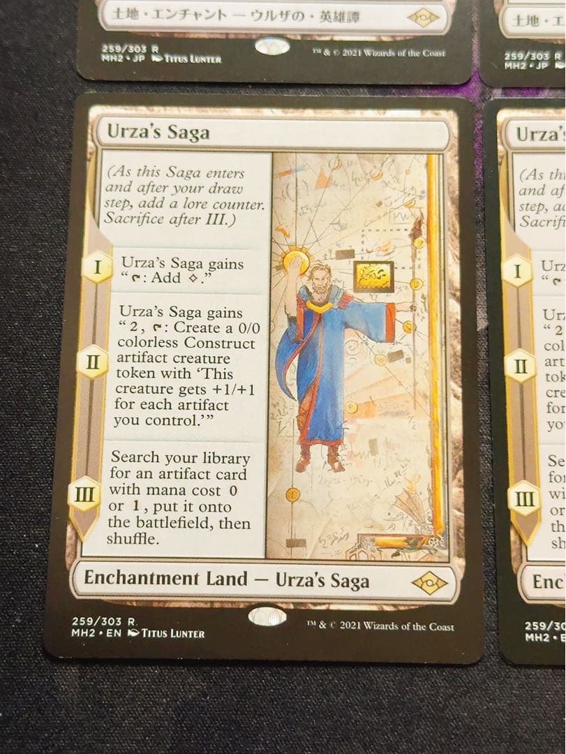 ウルザの物語　4枚セット(日2英2)