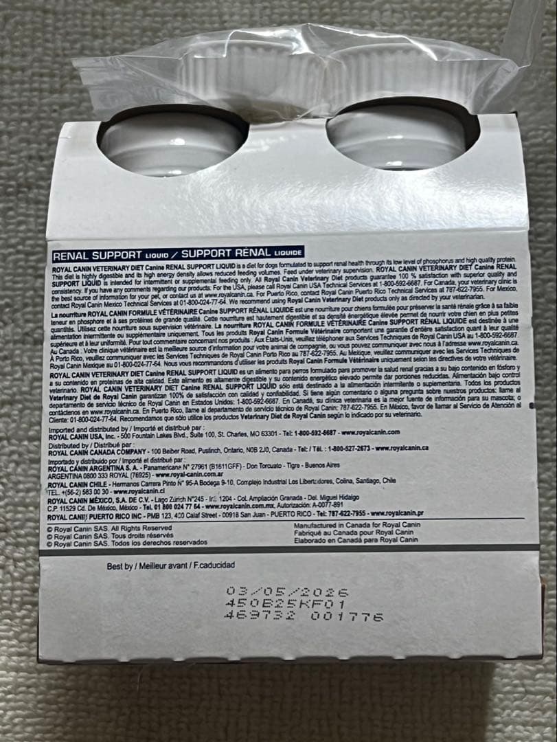  CANIN ロイヤルカナン腎臓サポート リキッド　237ml 15本