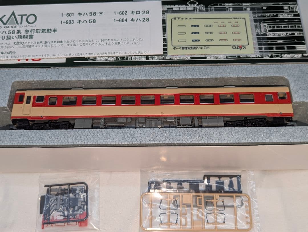 KATO　キハ5８ M車　HOゲージ　【1-601】 パーツ類未使用　美品