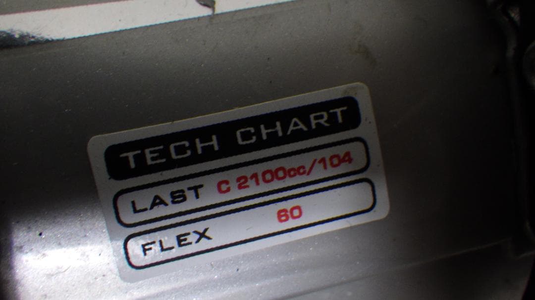 白*き様 629/HEAD EDGE8.5 29.5/337mmスキーブーツフレ