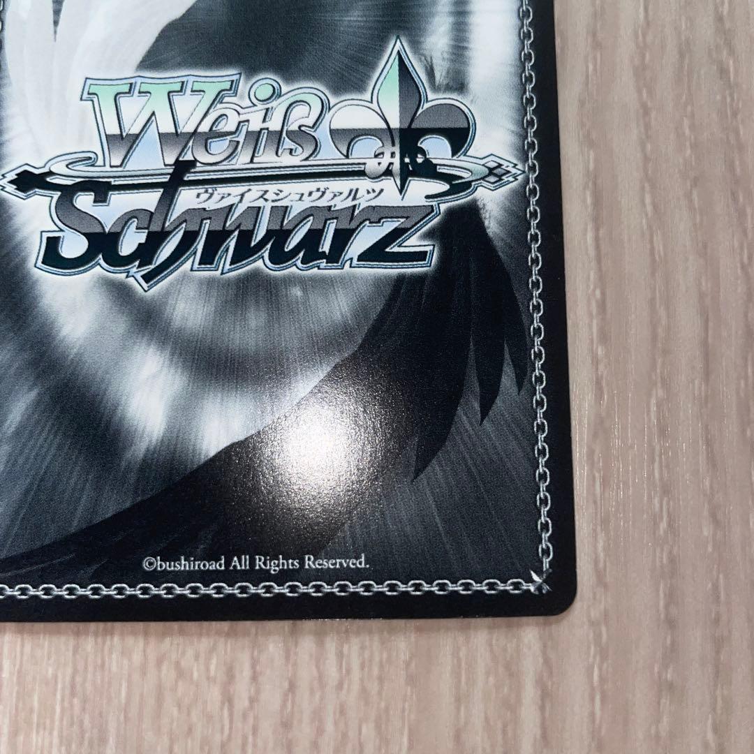 ヴァイスシュヴァルツ リゼロ 何でもお任せ レム SP サイン