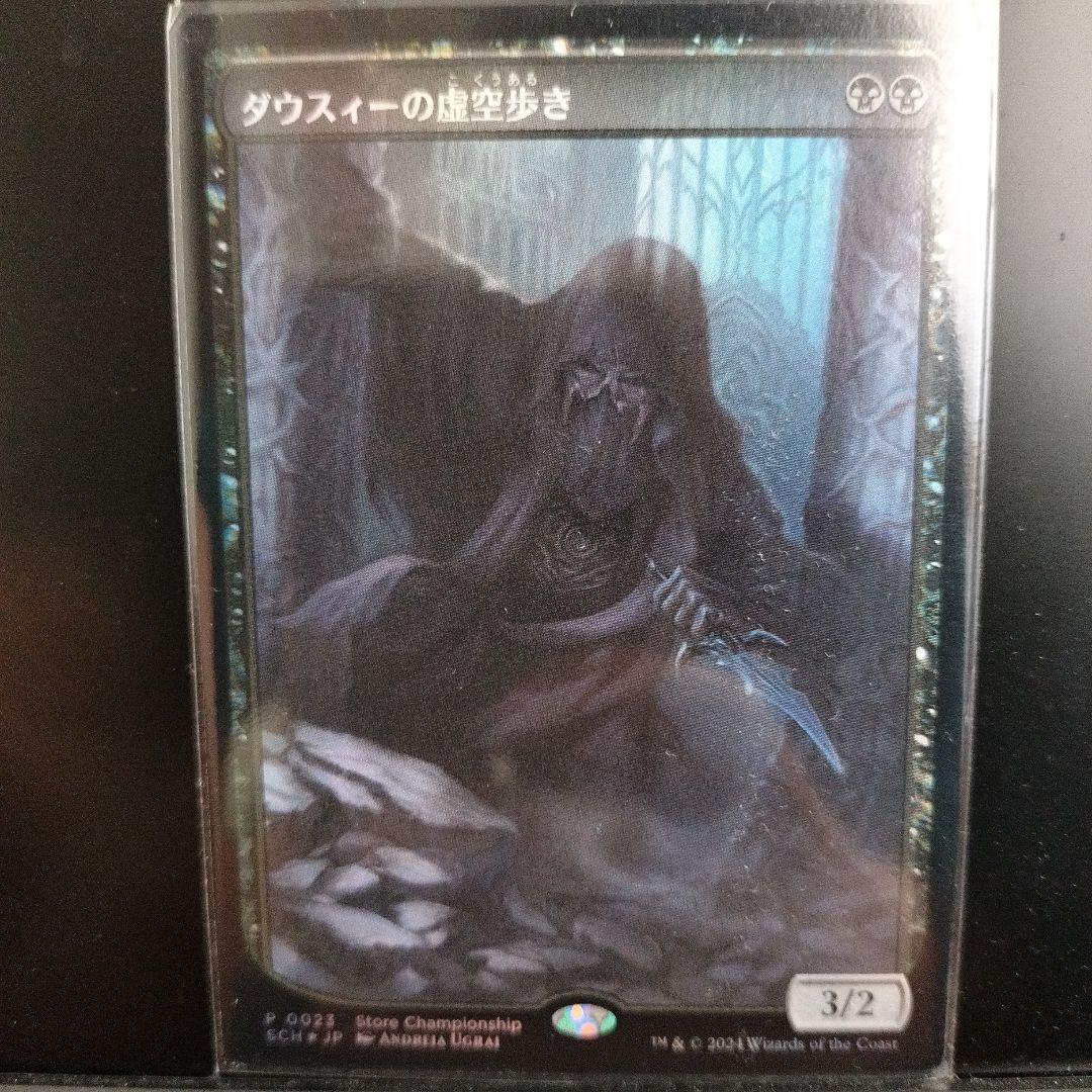 キ*リ様 ダウスィーの虚空歩き テキストレスプロモ