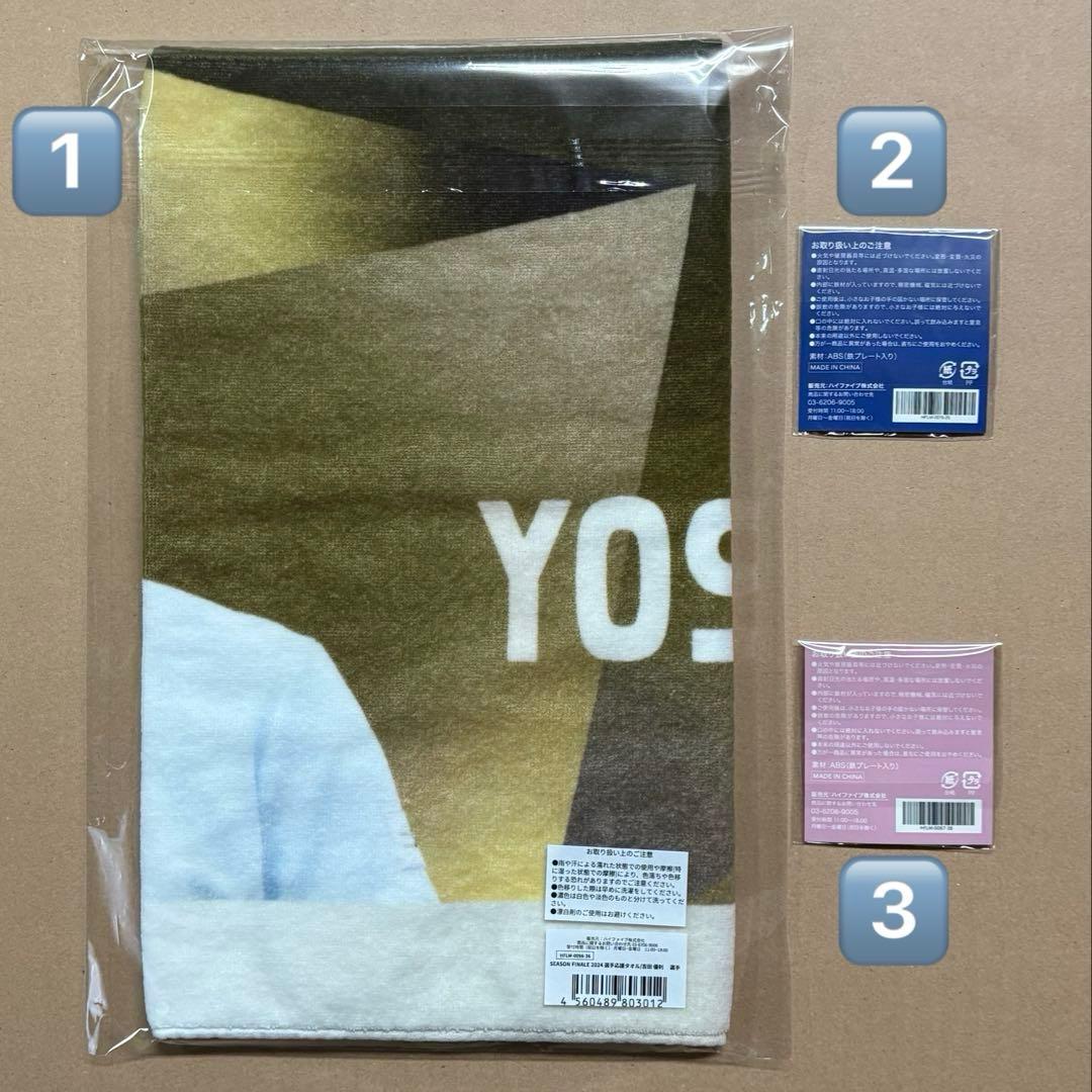 日本女子プロゴルフ協会 公式オリジナルグッズ【吉田優利選手応援グッズ３点セット】