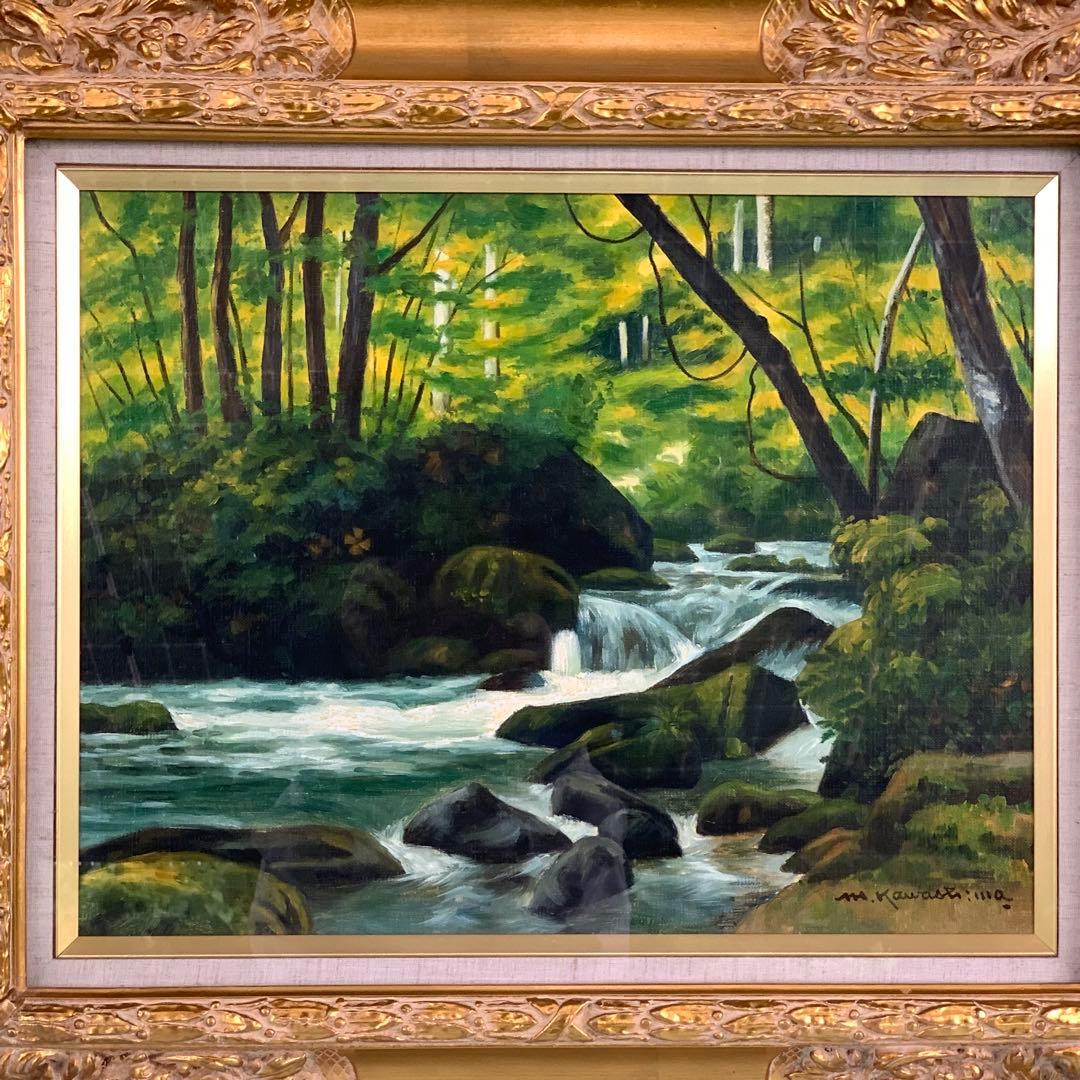 川島実 流れ（奥入瀬）肉筆油彩画