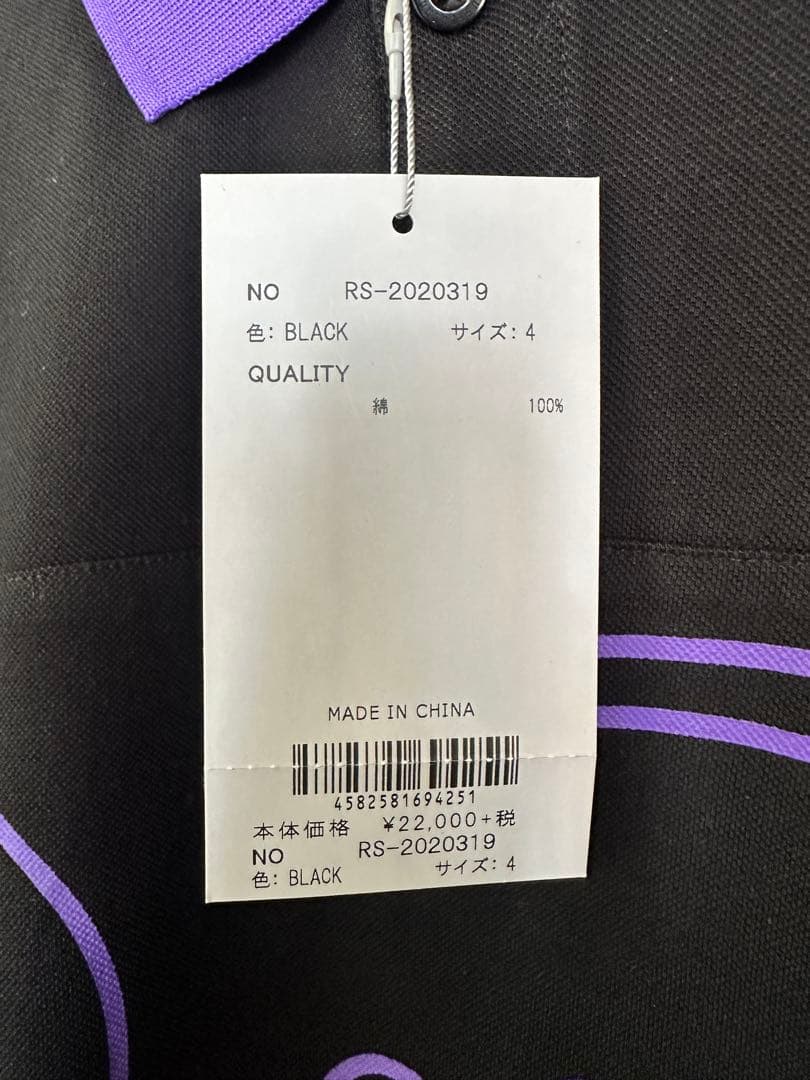 【新品未使用】サイズ4 メンズ シャツ ラッセルノ 1650