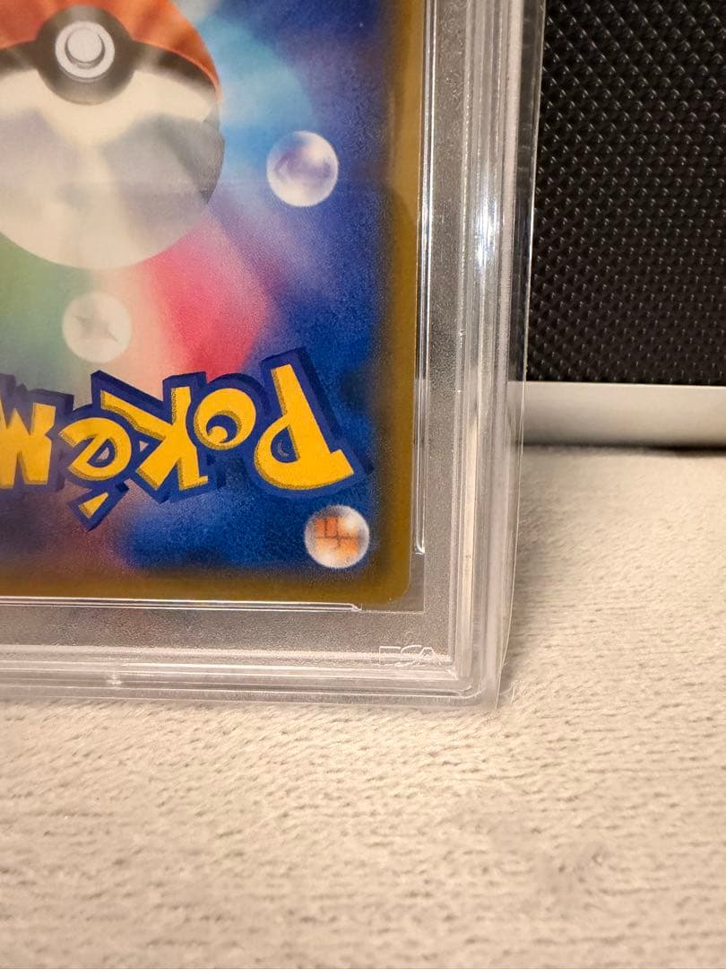 ルチア SR PSA9 烈空のカリスマ