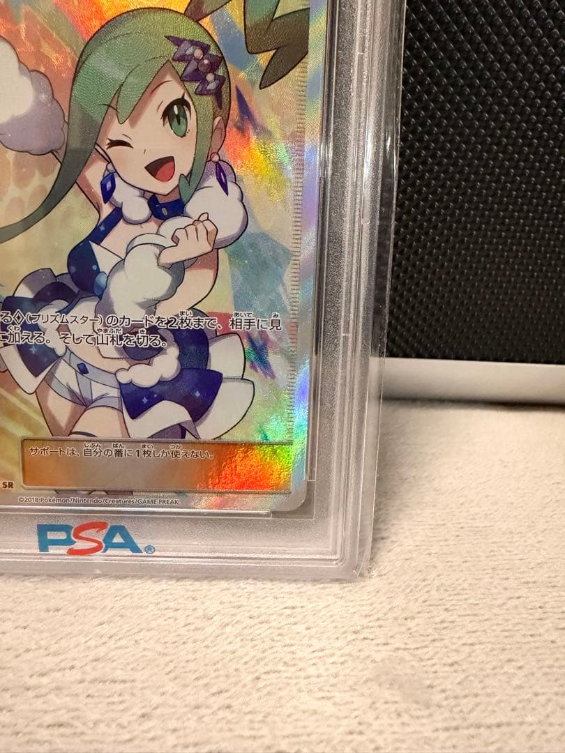 ルチア SR PSA9 烈空のカリスマ