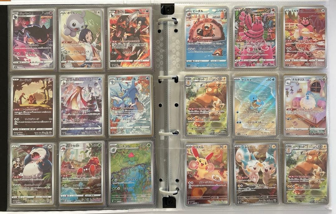 ポケモンカード　AR CHR 約190枚