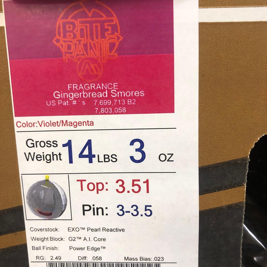 バイトパニックAI ストーム