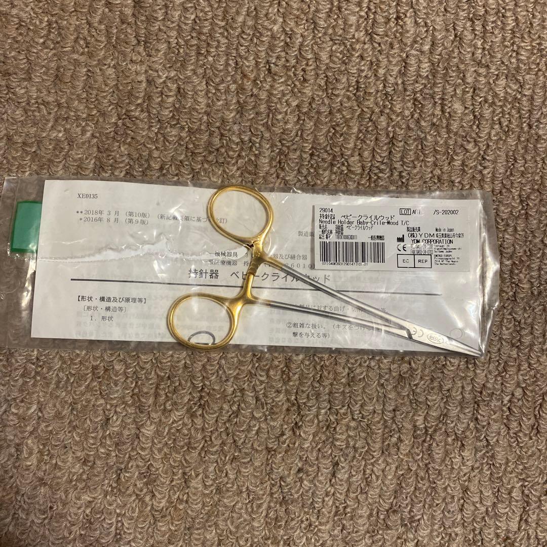 新品　YDM ベビークライルウッド　持針器　ヘガール
