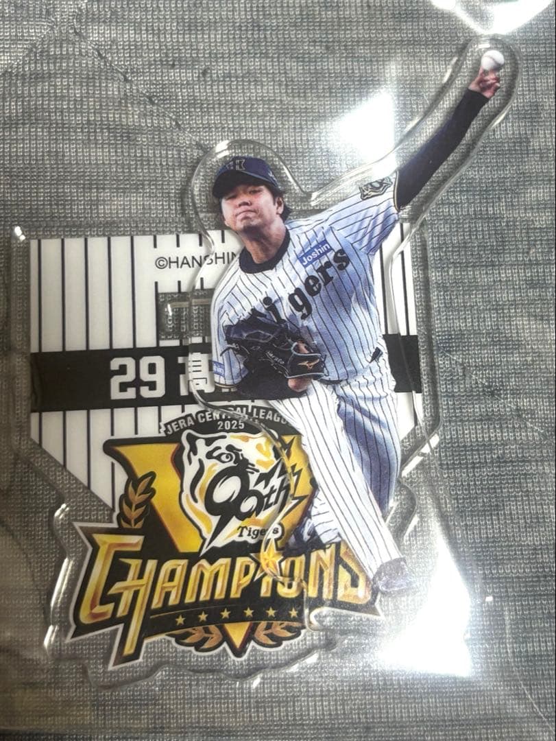 阪神タイガース　リーグ優勝記念くじ　アクリルスタンド　18種セット