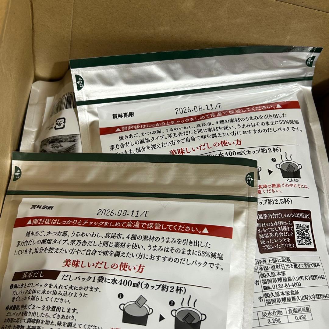 久原本家 減塩 茅乃舎だし 8g×27袋入