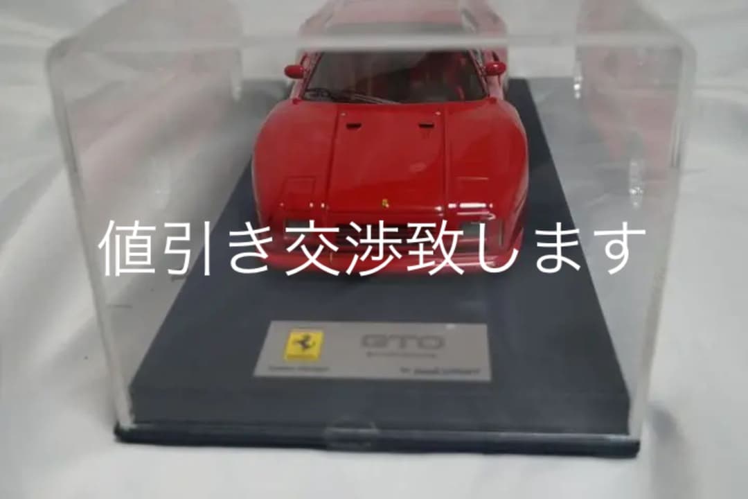 フェラーリGTO  【ケース入り】コレクション