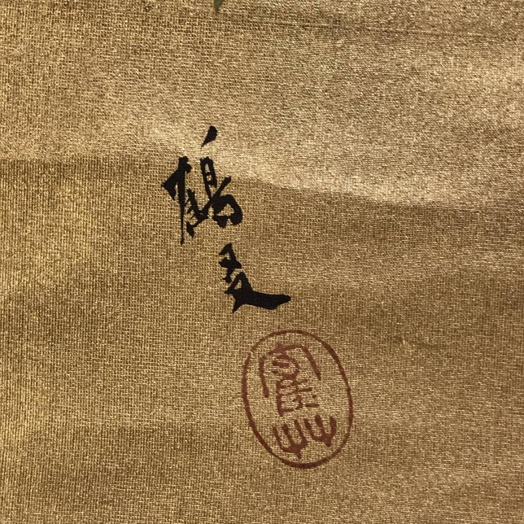 真作/庄田鶴友/朝顔図/花図/夏の花図/夏の掛軸/扇面/掛軸☆宝船☆AH-808