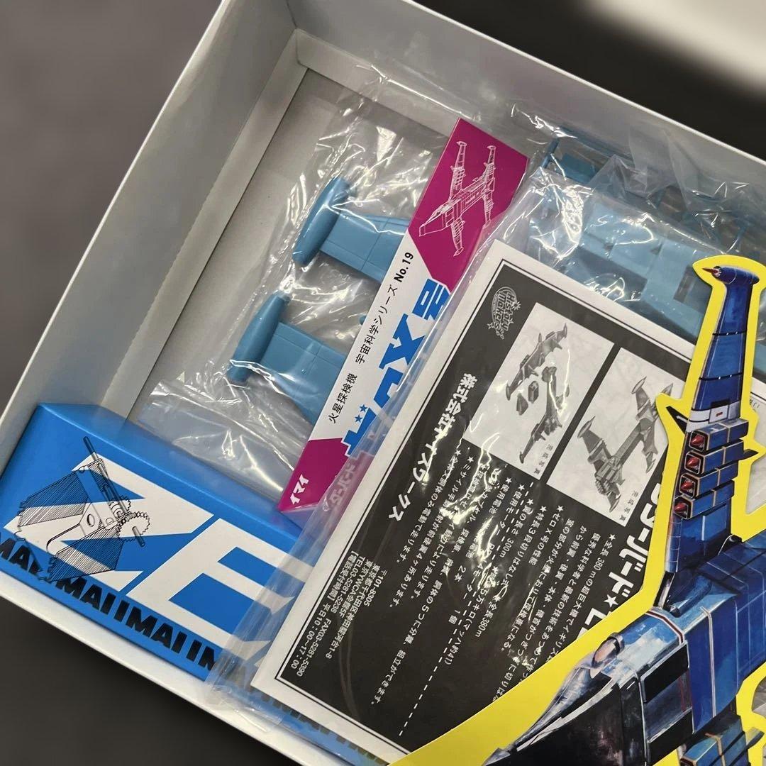 太陽系探査宇宙船 ゼロX号 ZERO-X サンダーバード プラモデル 模型未組立