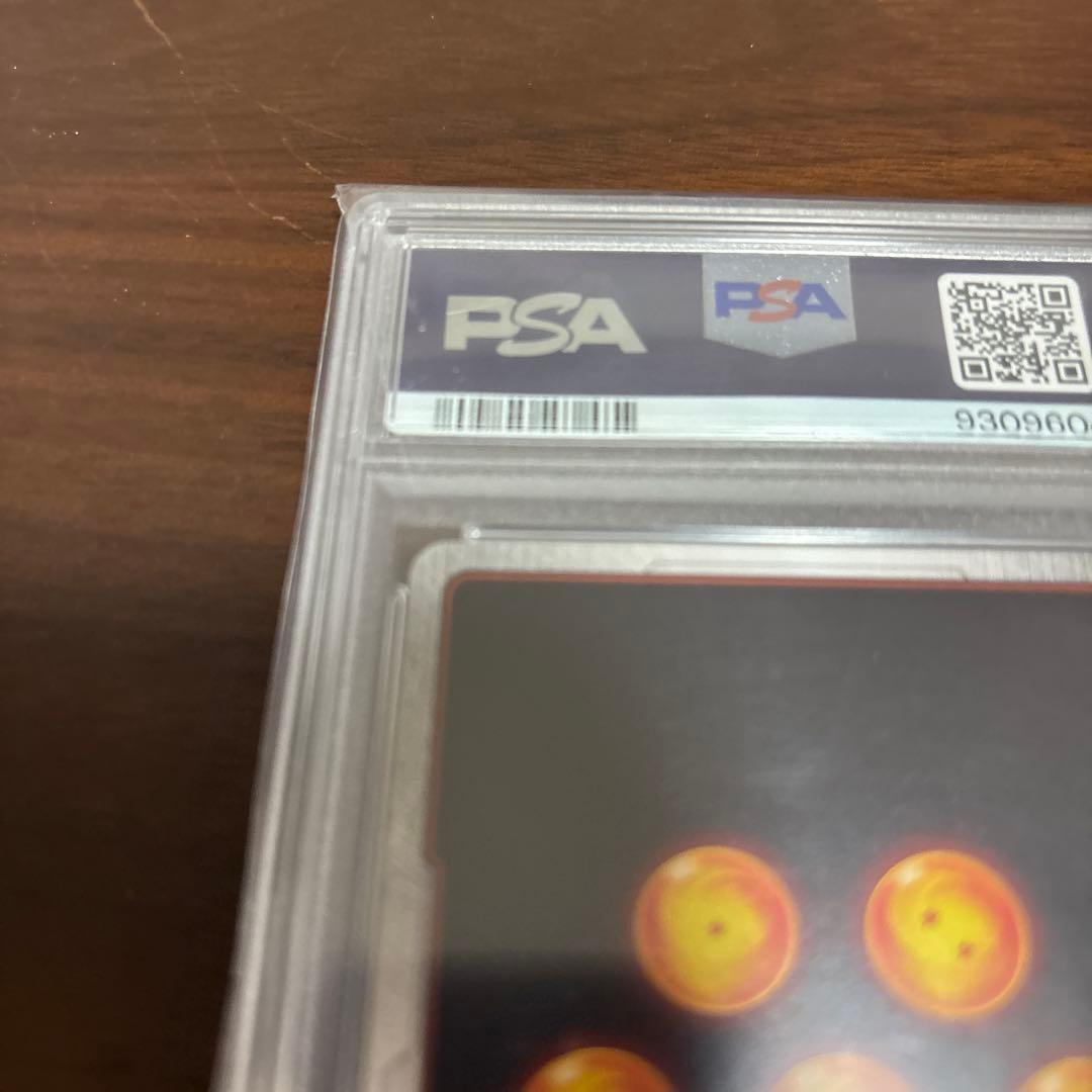 タ*ニ様 20時まで限定値下げ【PSA10】ベジータ　アルティメットバトル　プロ