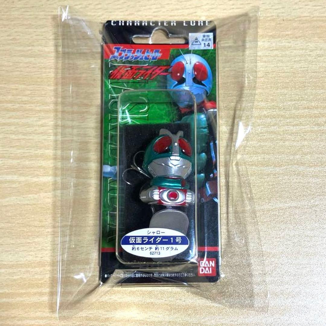 仮面ライダー 1号 2号 スプラッシュヒーロー ルアー　釣具