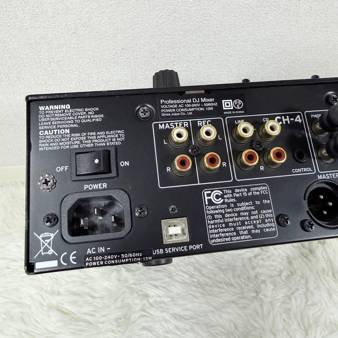 【美品】RELOOP RMX-60 Digital（リループ DJミキサー）