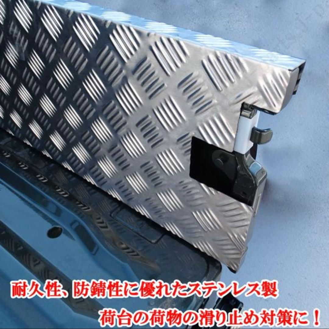 スーパーキャリィ　アオリインナーカバー　DA16T 専用設計　縞模様ステンレス製