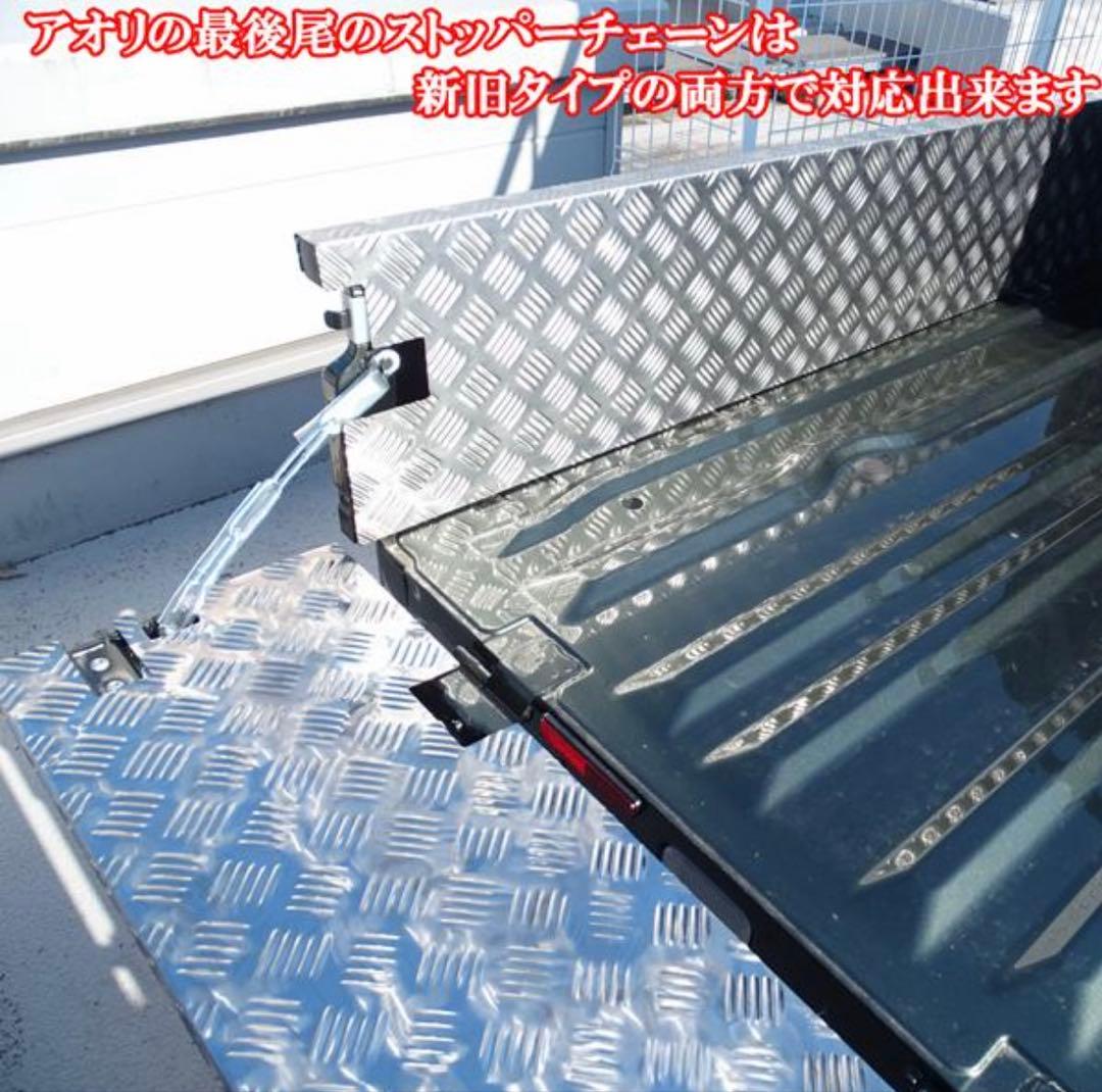 スーパーキャリィ　アオリインナーカバー　DA16T 専用設計　縞模様ステンレス製