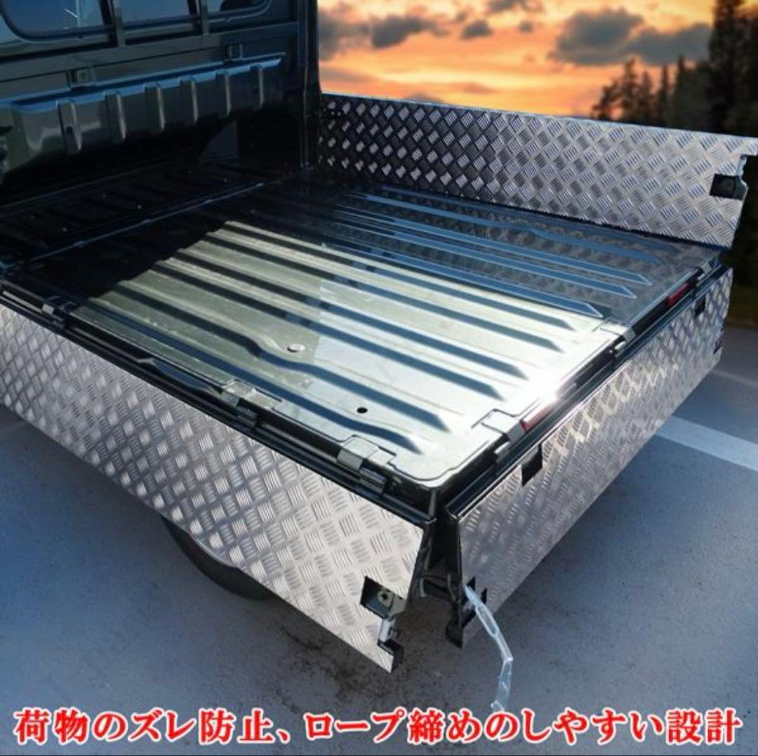 スーパーキャリィ　アオリインナーカバー　DA16T 専用設計　縞模様ステンレス製