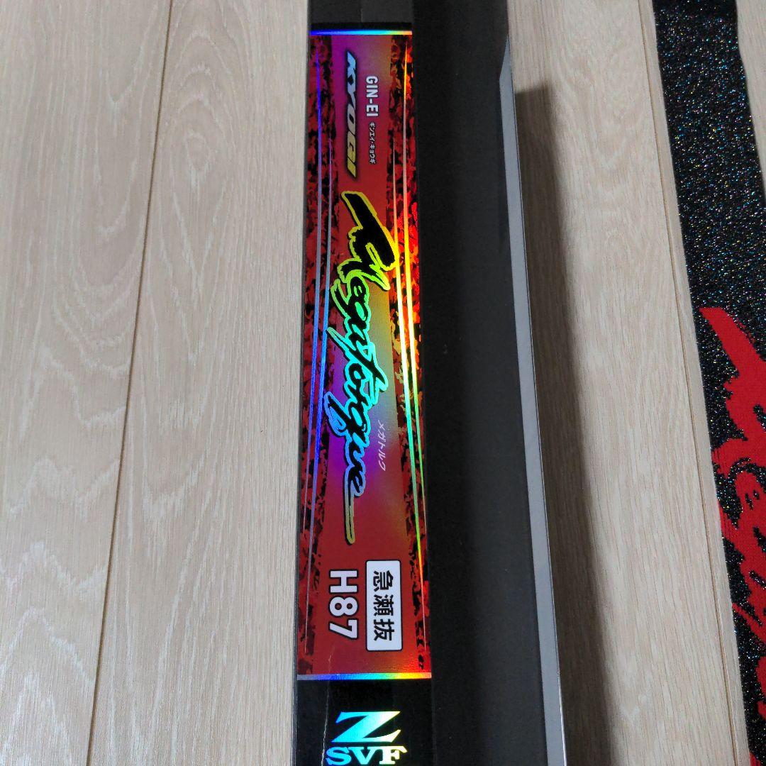 [ショウ]銀影競技メガトルク急瀬抜 H87-Q