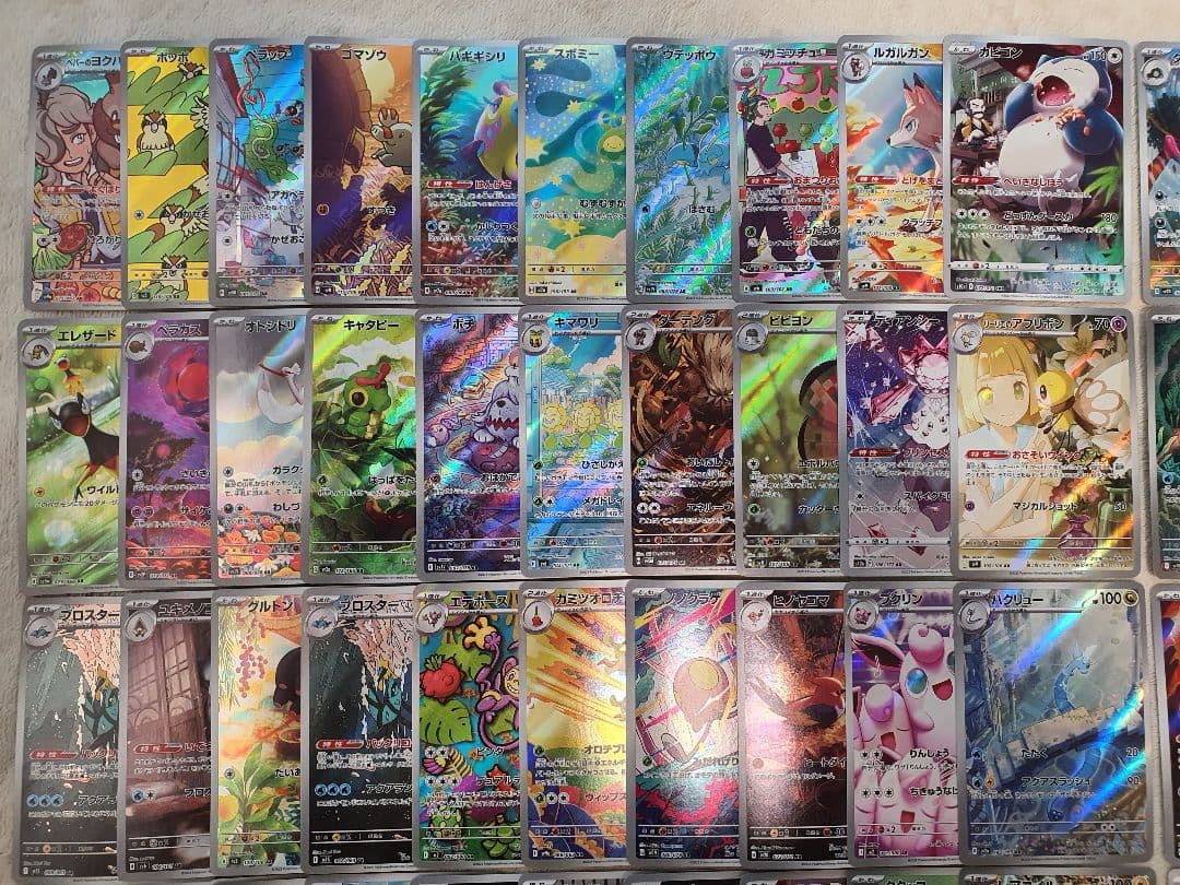 AR リザードン ミュウツーなど300枚まとめ売り