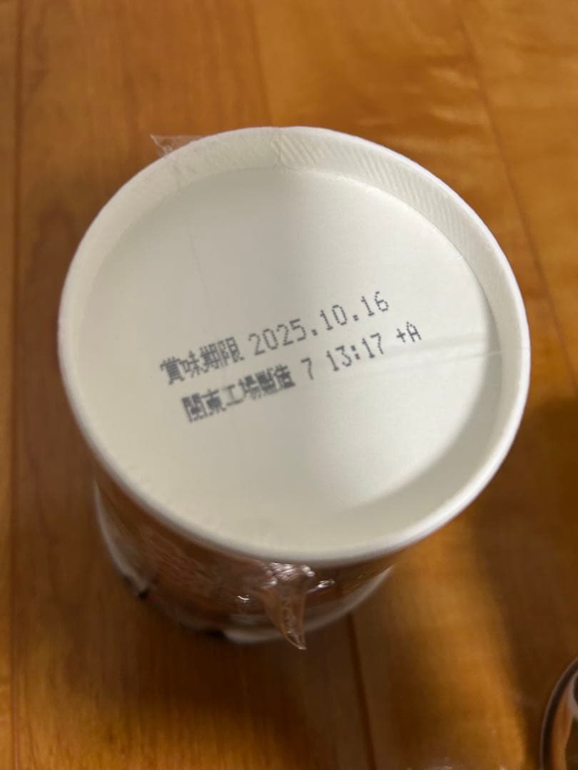 みそきんラーメン20 みそきんメシ20 合計40個