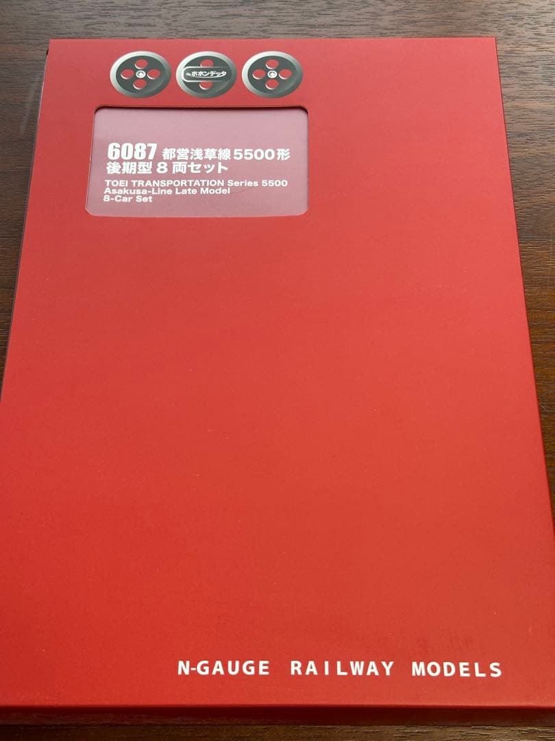 ポポンデッタ 都営浅草線 5500形 後期型