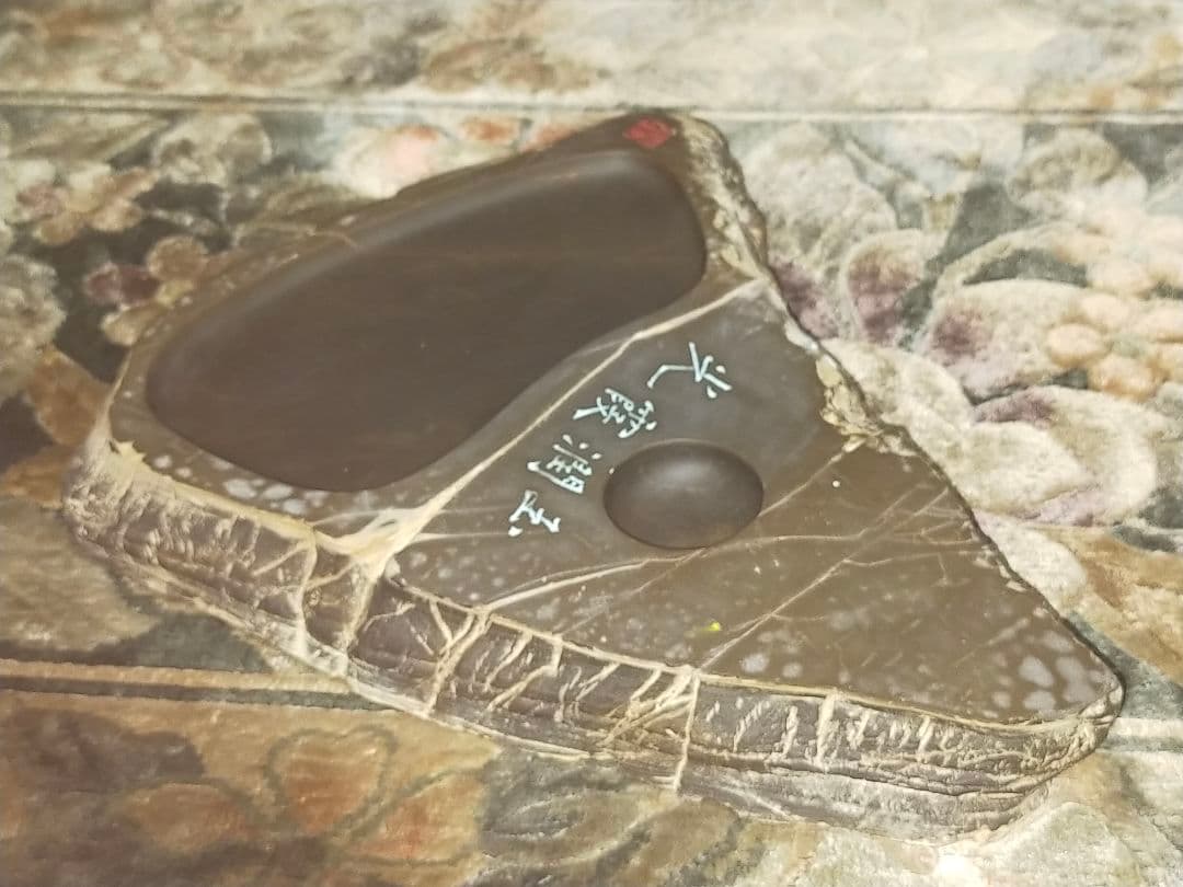 ♥中国　硯　300ｍｍ　4.3ｋｇ　骨董品