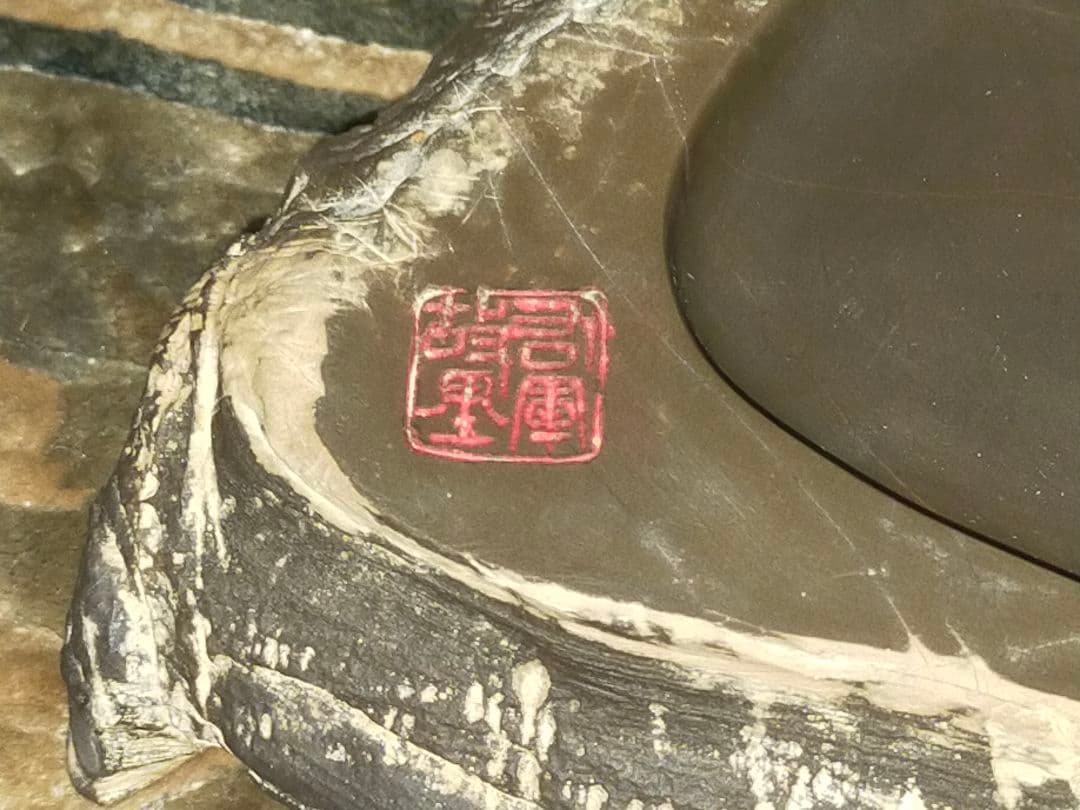 ♥中国　硯　300ｍｍ　4.3ｋｇ　骨董品