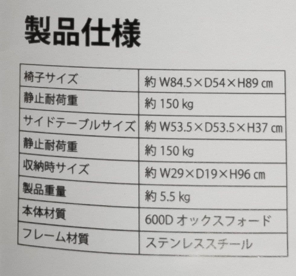 ランドフィールド リクライニングチェア　 LF-ORC010-KH　匿名配送
