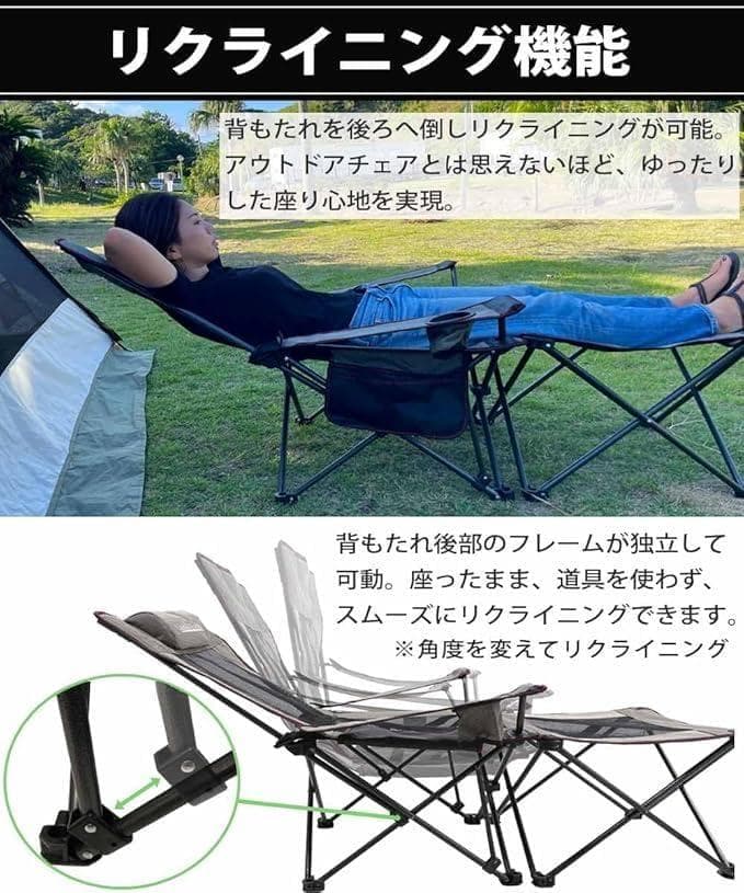 ランドフィールド リクライニングチェア　 LF-ORC010-KH　匿名配送