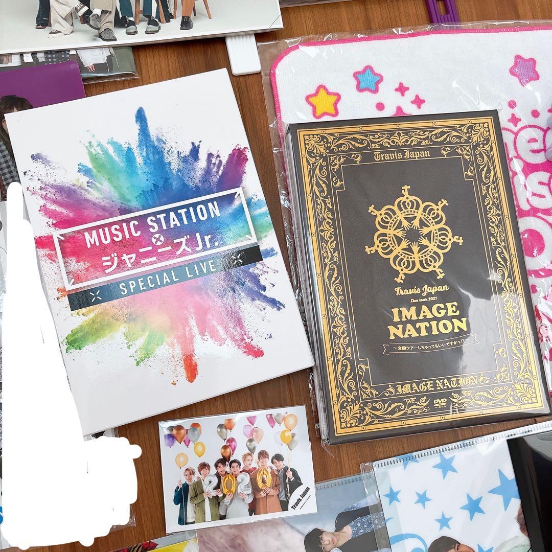 Travis Japan 公式グッズ　まとめ売り　大量