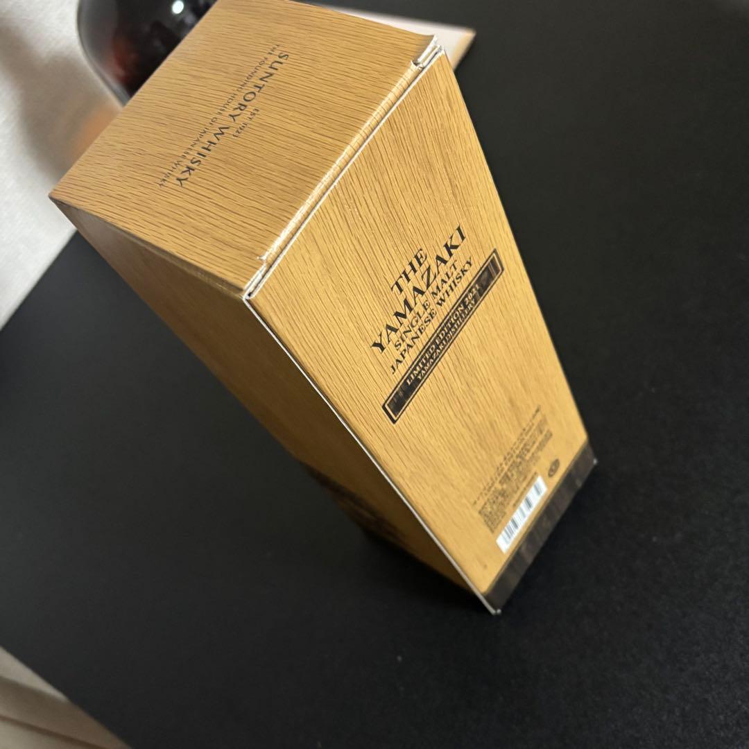 サントリー山崎リミテッドエディション2021 シングルモルトウイスキー